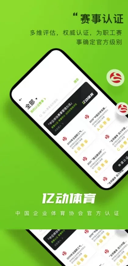 MK体育app首页截图